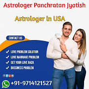 Astrologer in USA - Astrologer Panchratan Jyotish Moreno Valley