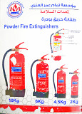 Fire Extinguisher Refilling & Supply Riyadh