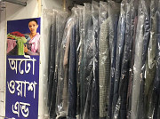 Laundry from Maulavi Bazar