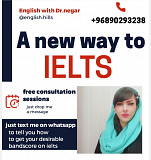 IELTS preparation courses Muscat