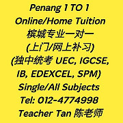 Penang Home Tuition 槟城一对一家庭补习 (独中统考 UEC, IGCSE, IB, EDEXCEL, SPM) Linden
