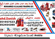 Fire extinguisher refilling maintenance from Riyadh