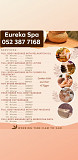 Eureka Spa Massage Center Dubai