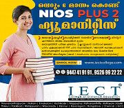 NIOS SSLC AND PLUS 2 ONLY IN6 MONTHS AT IECT COLLEGE Thiruvananthapuram