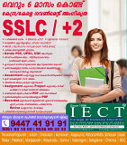 NIOS SSLC AND PLUS 2 ONLY IN 6 MONTHS AT IECT COLLEGE Kottayam