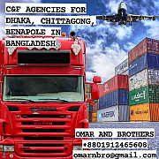 C&F Dhaka, Benapole And Chattogram Port from Dhaka
